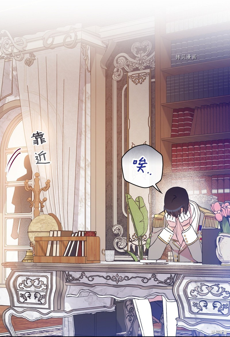 第74话36
