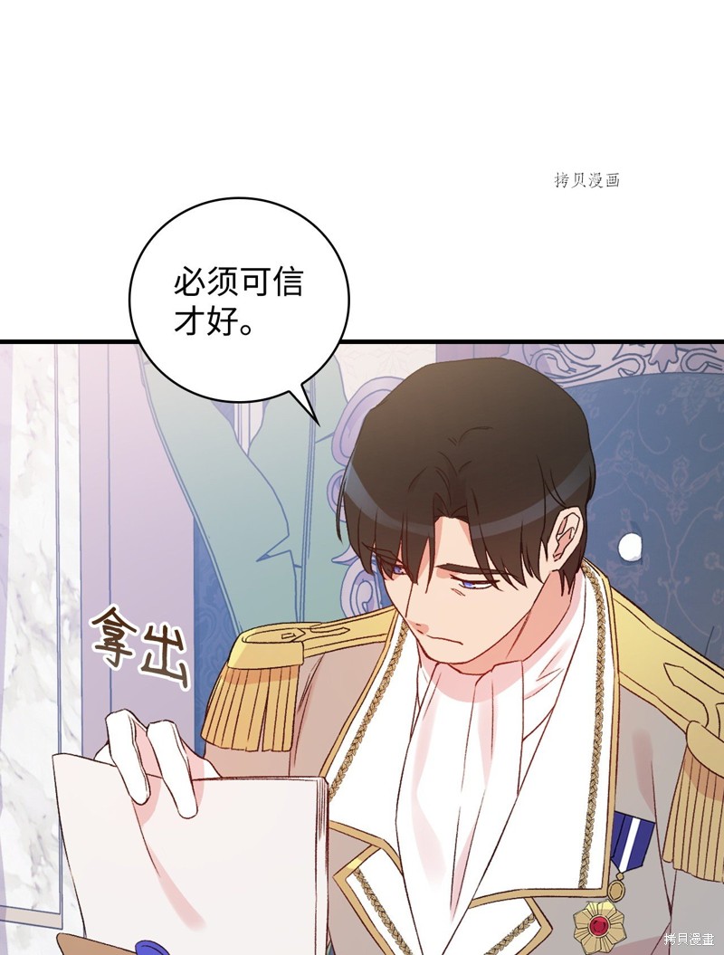 第74话50