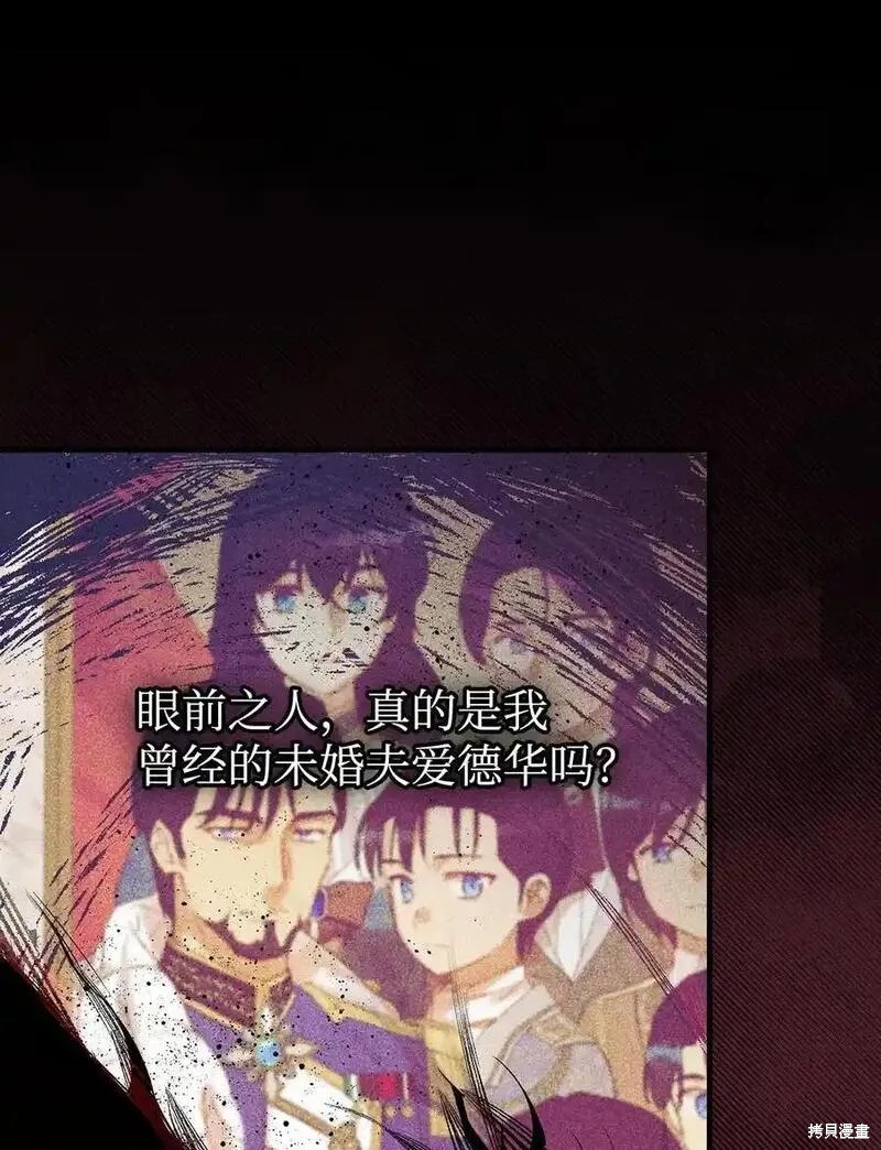 第99话7