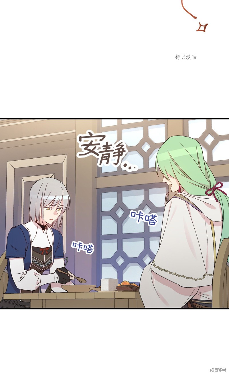 第65话30