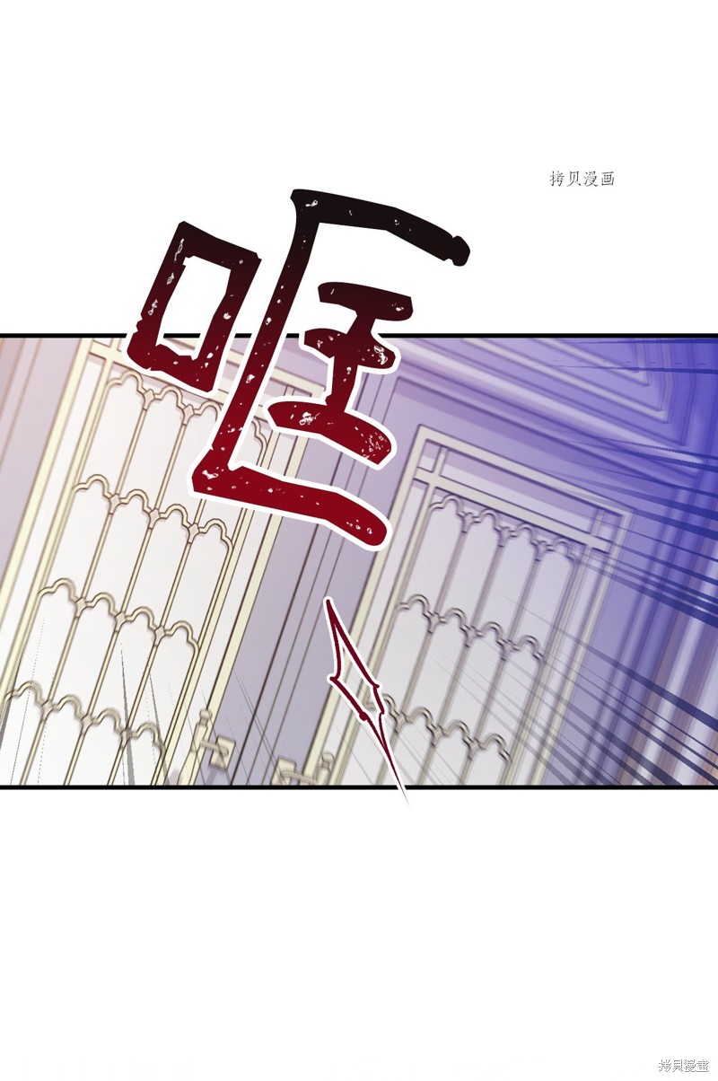 第74话29