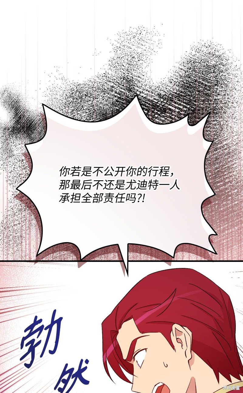 第62话58