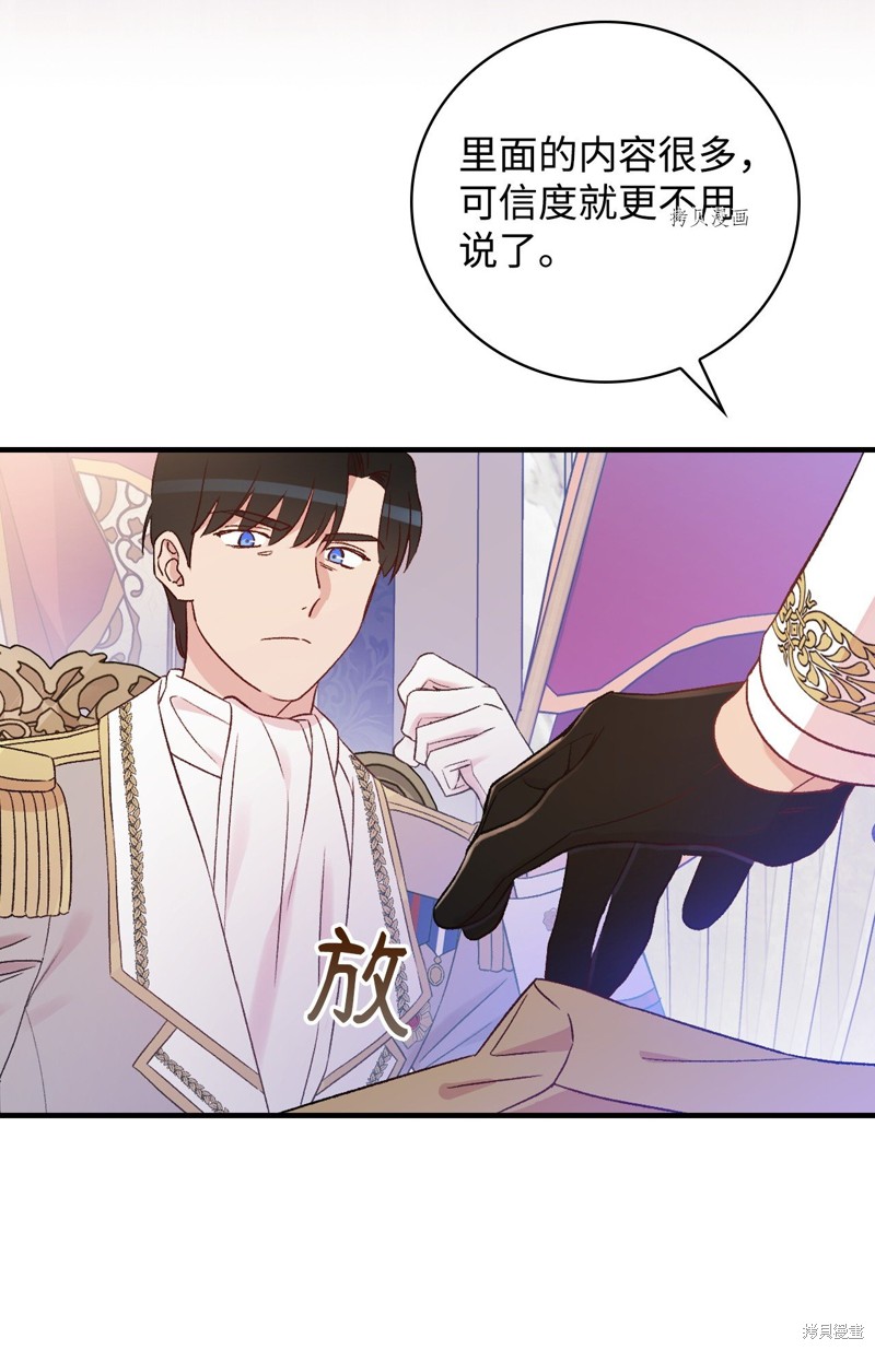 第74话49