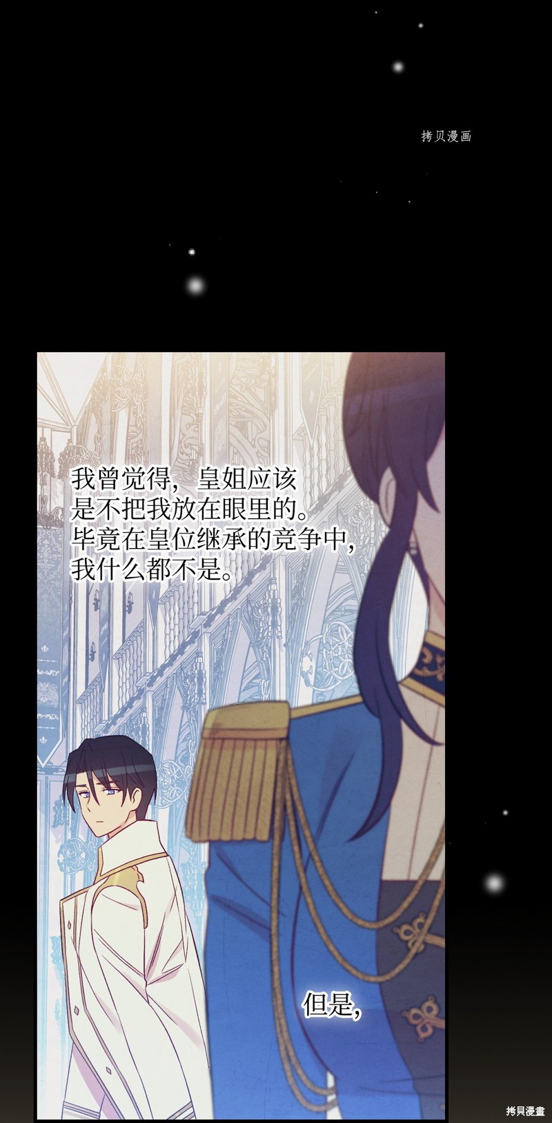 第83话50