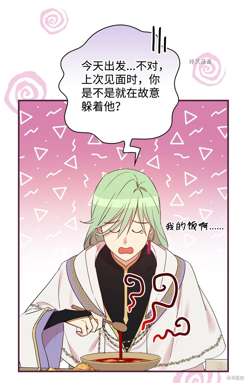 第65话39