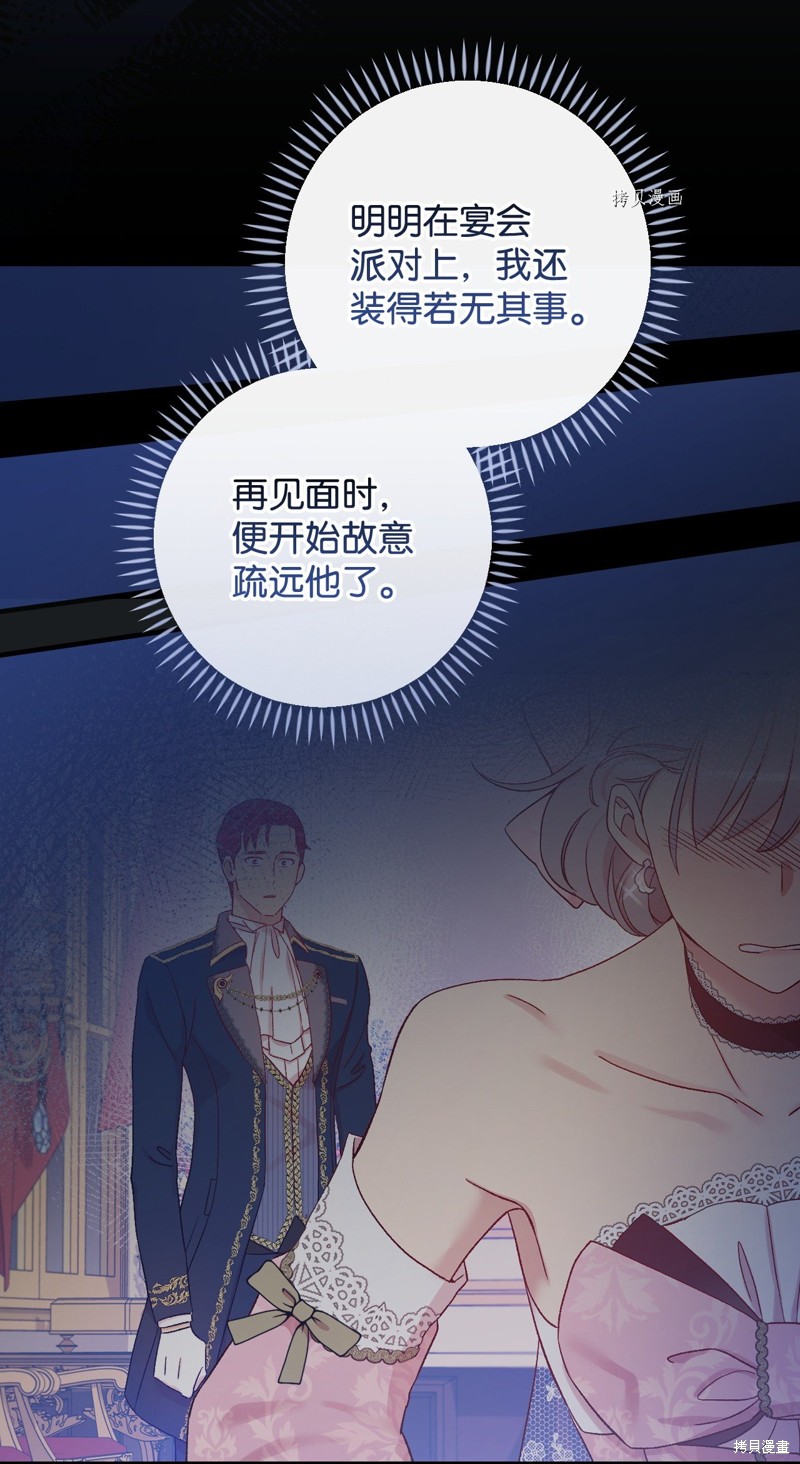 第65话59