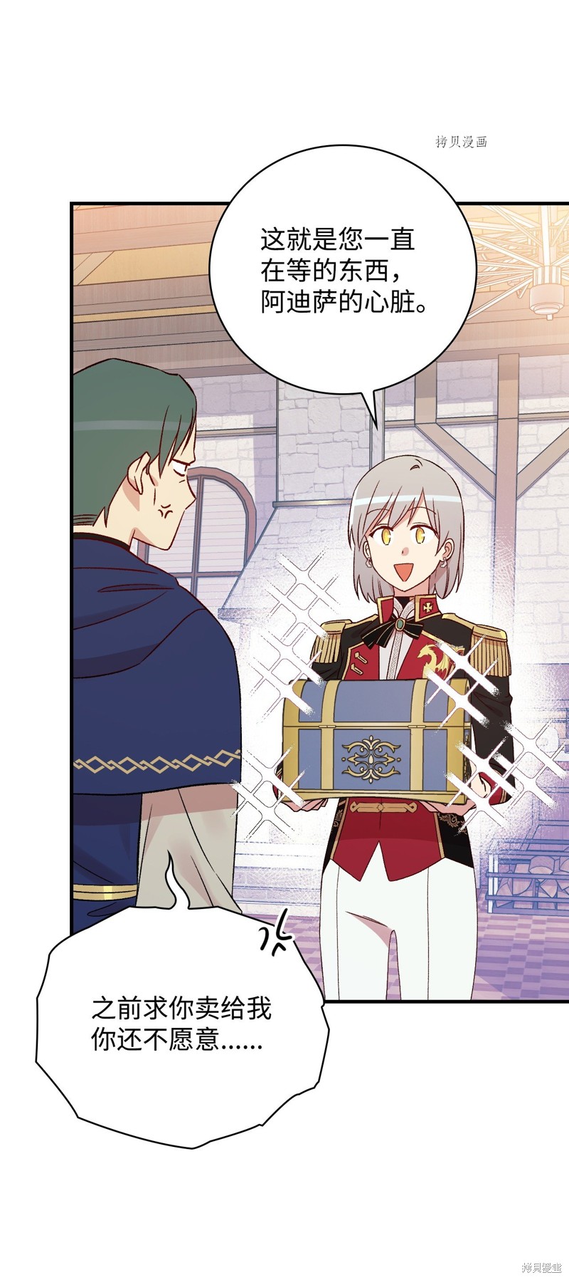 第75话35