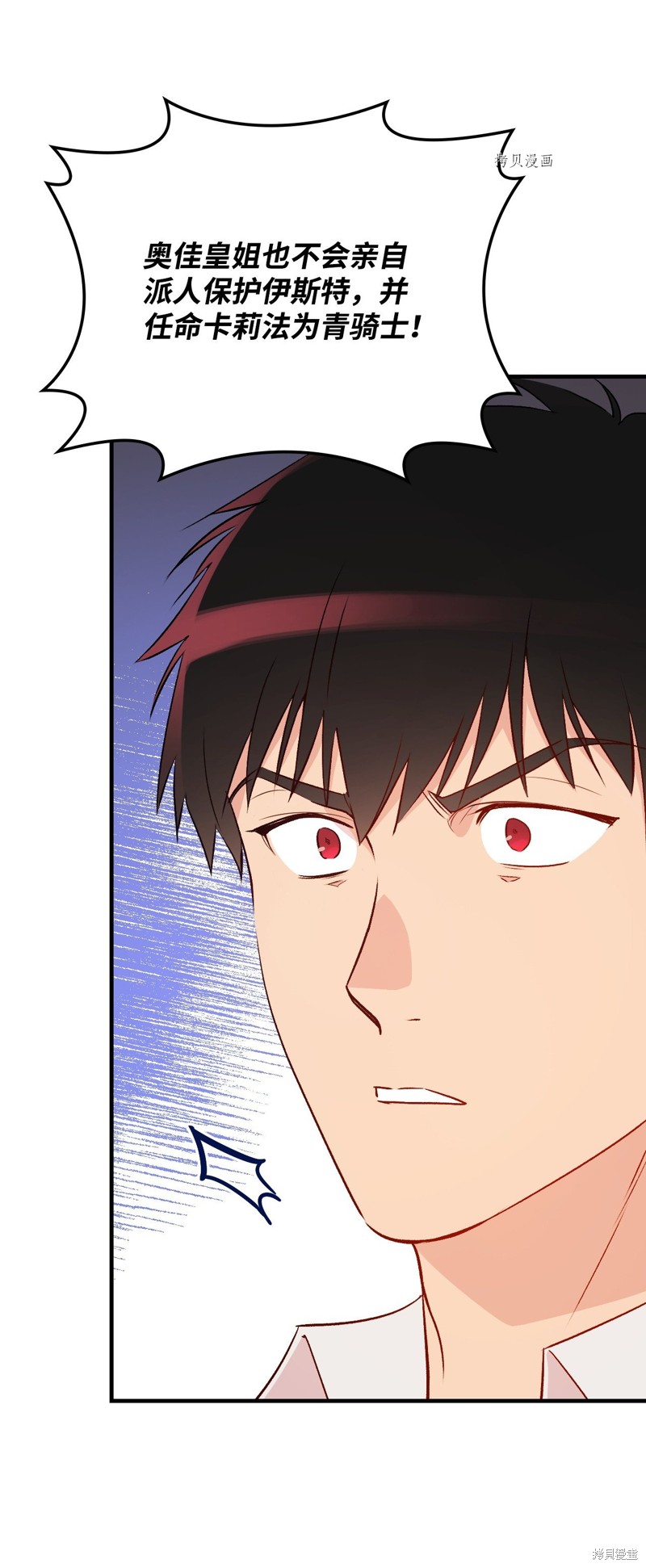 第81话34