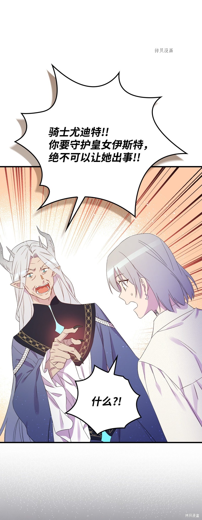 第70话58
