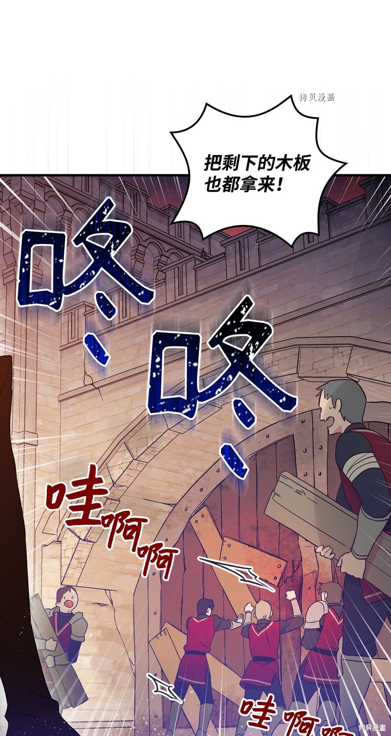 第90话24