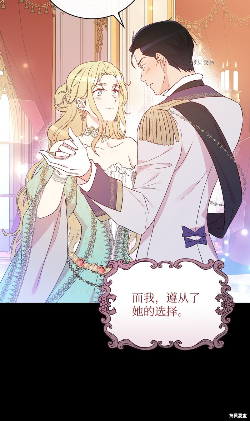 第81话66