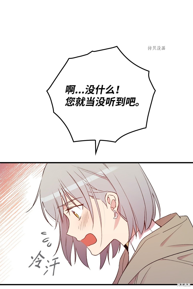 第67话46