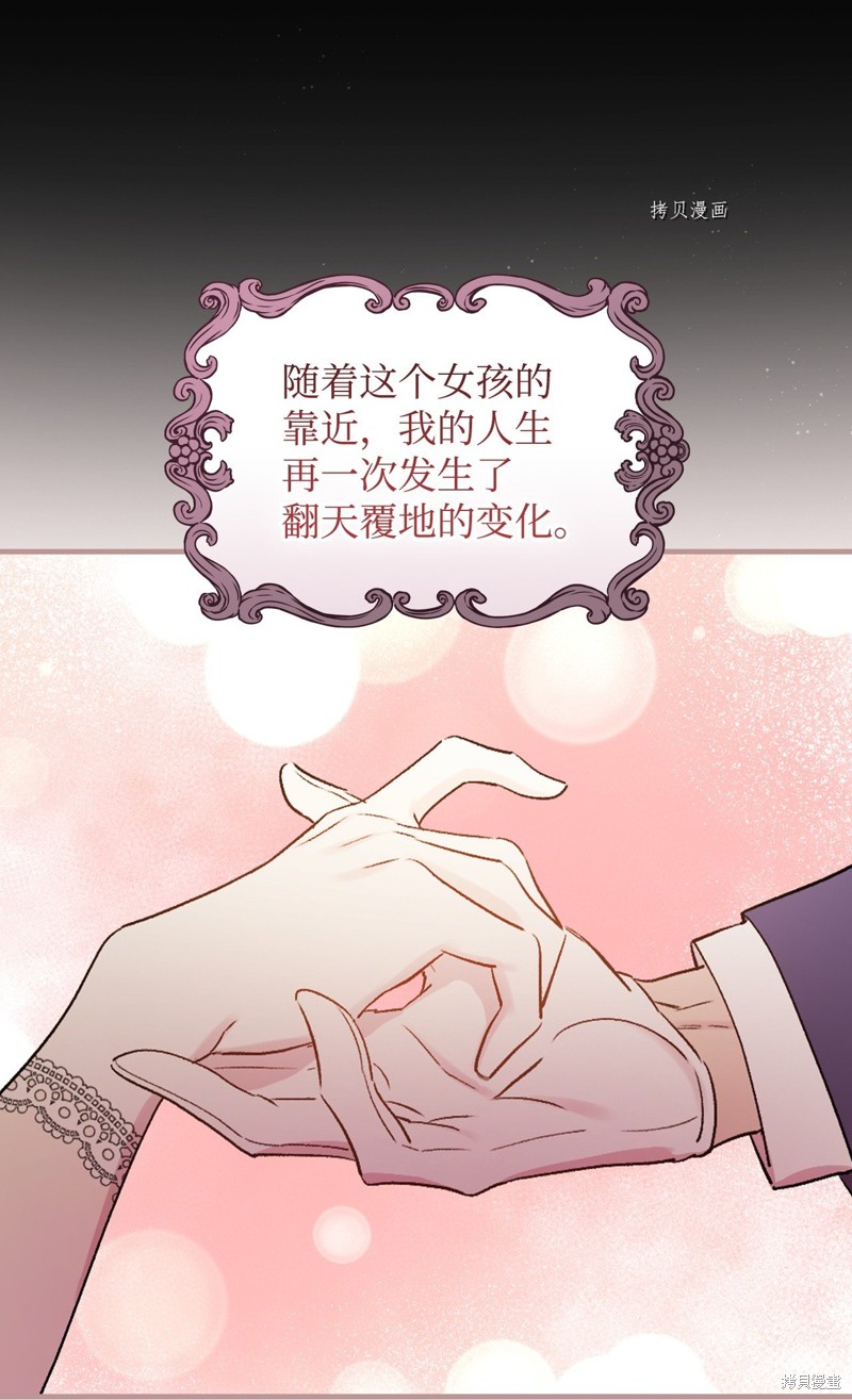 第81话64