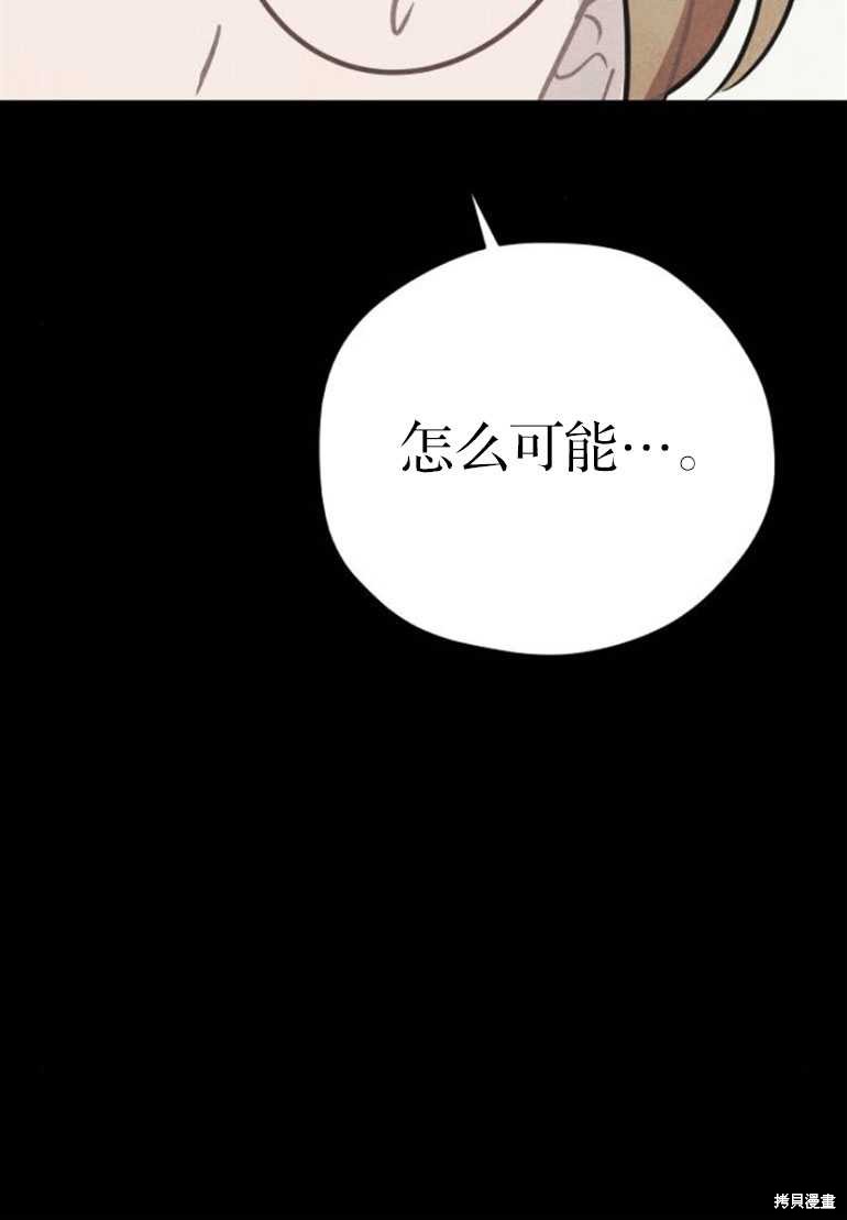 第19话70