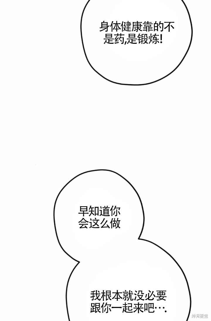 第46话36