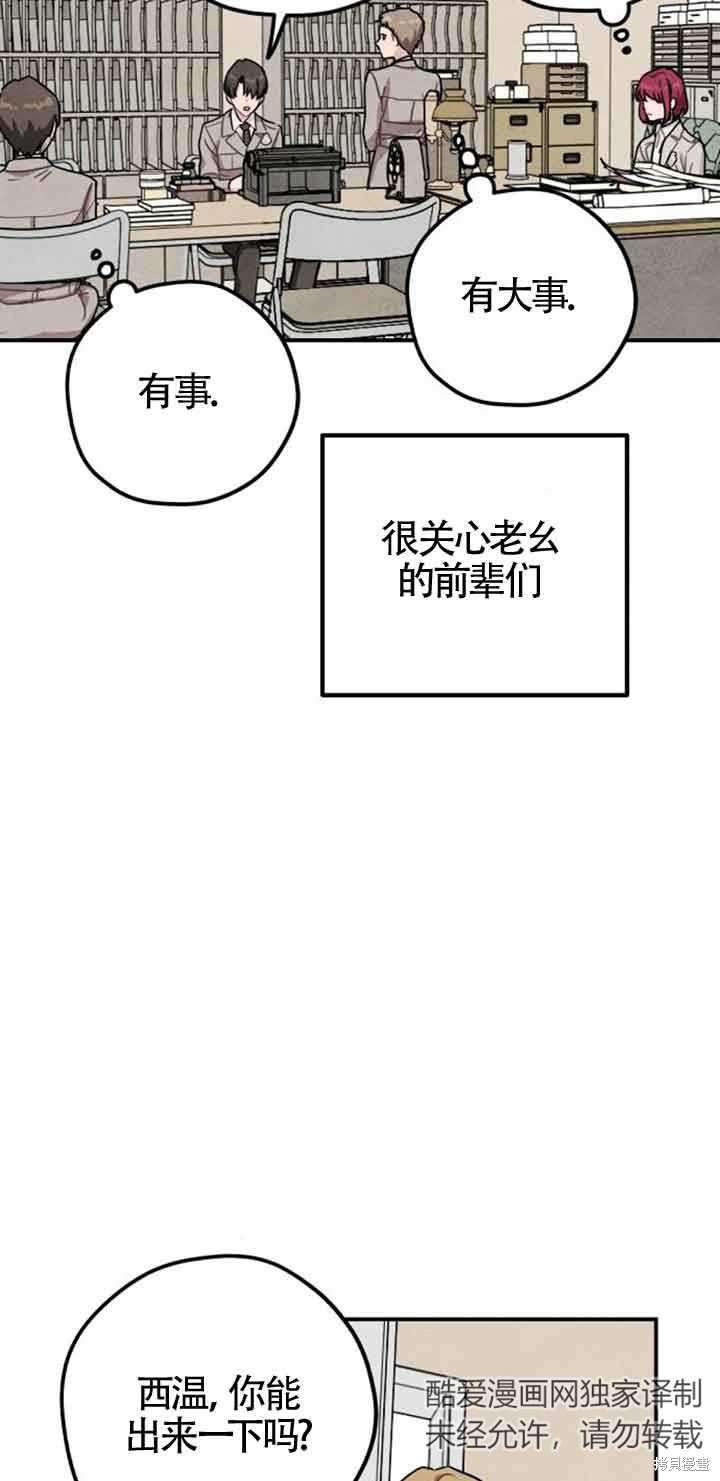 第35话53