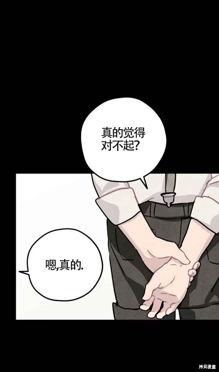 第38话51