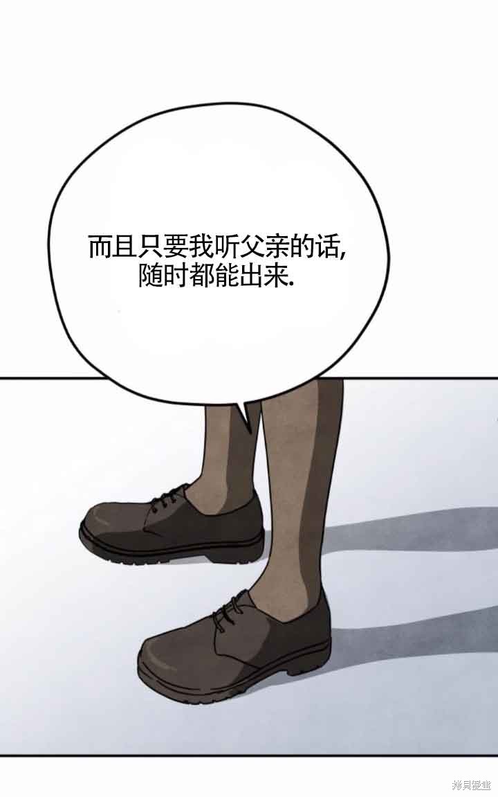 第46话55