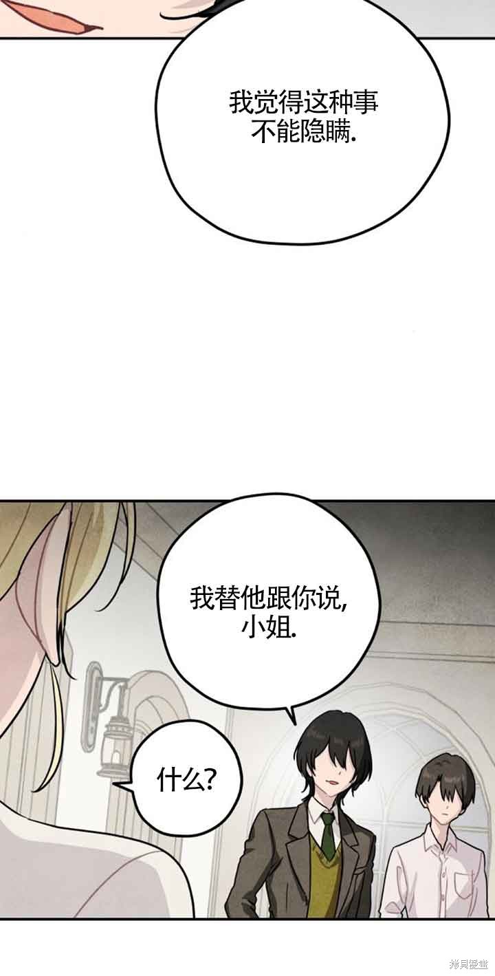 第39话79