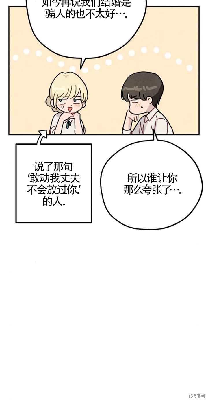 第48话54