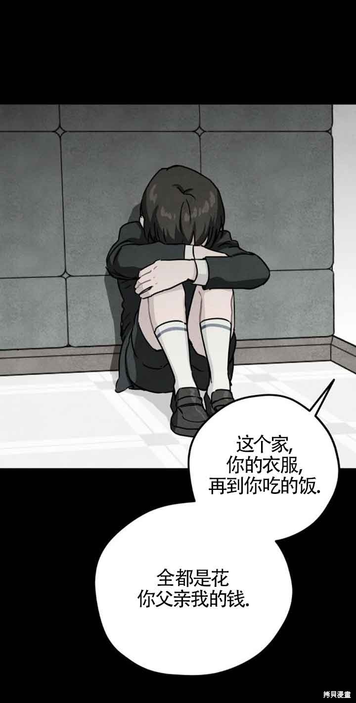 第39话23