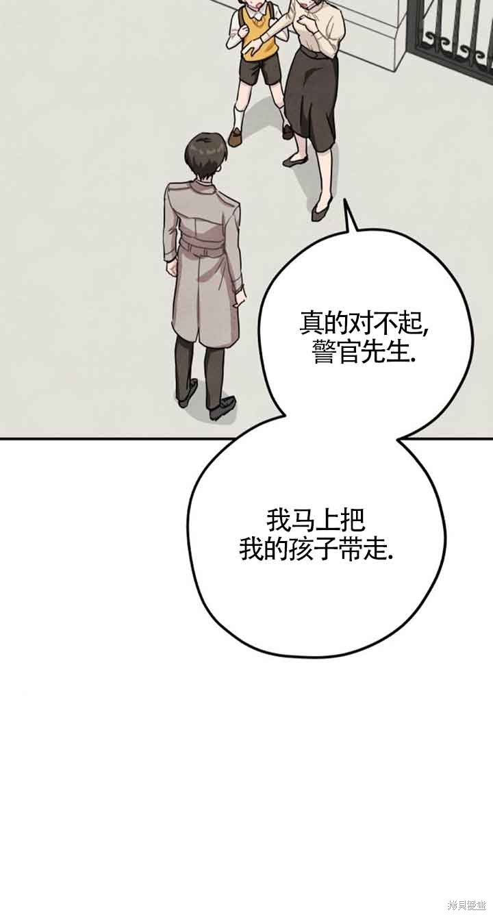 第36话30