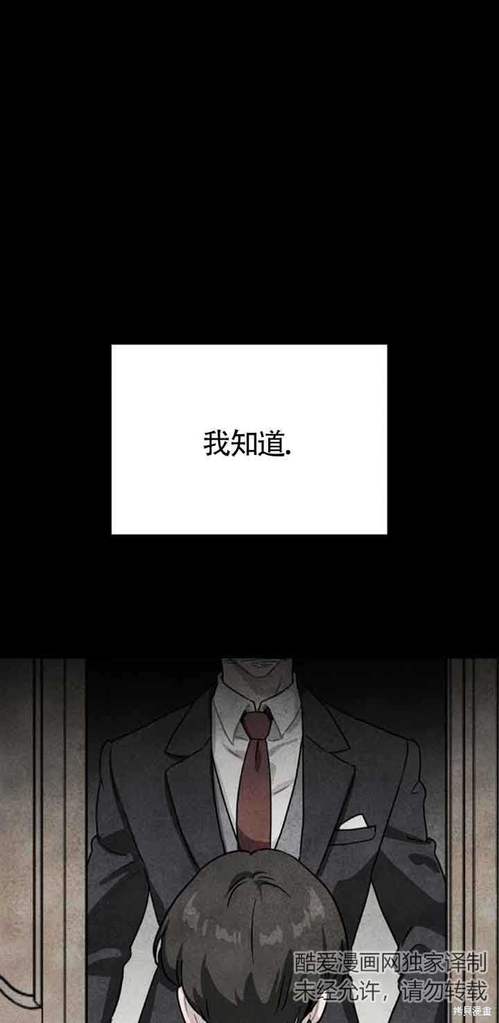 第40话43