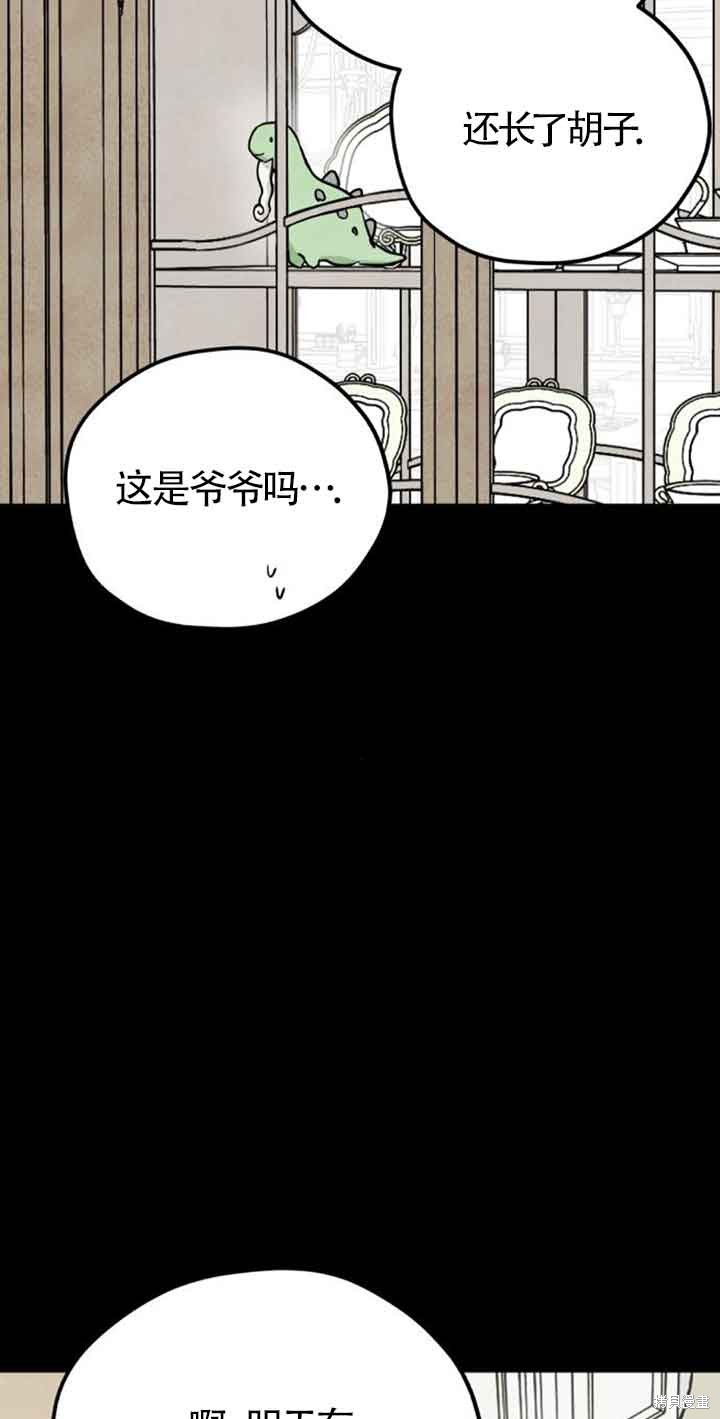 第39话68