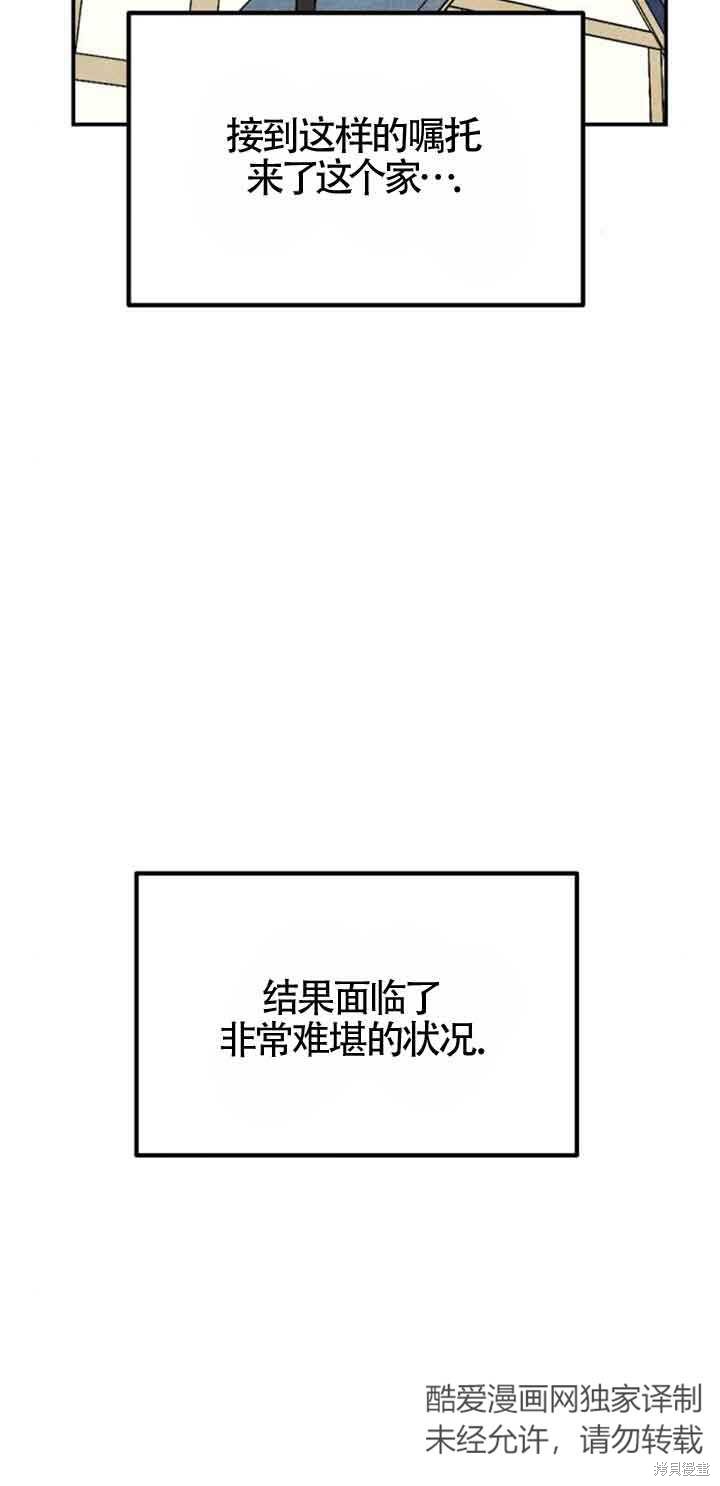 第37话12