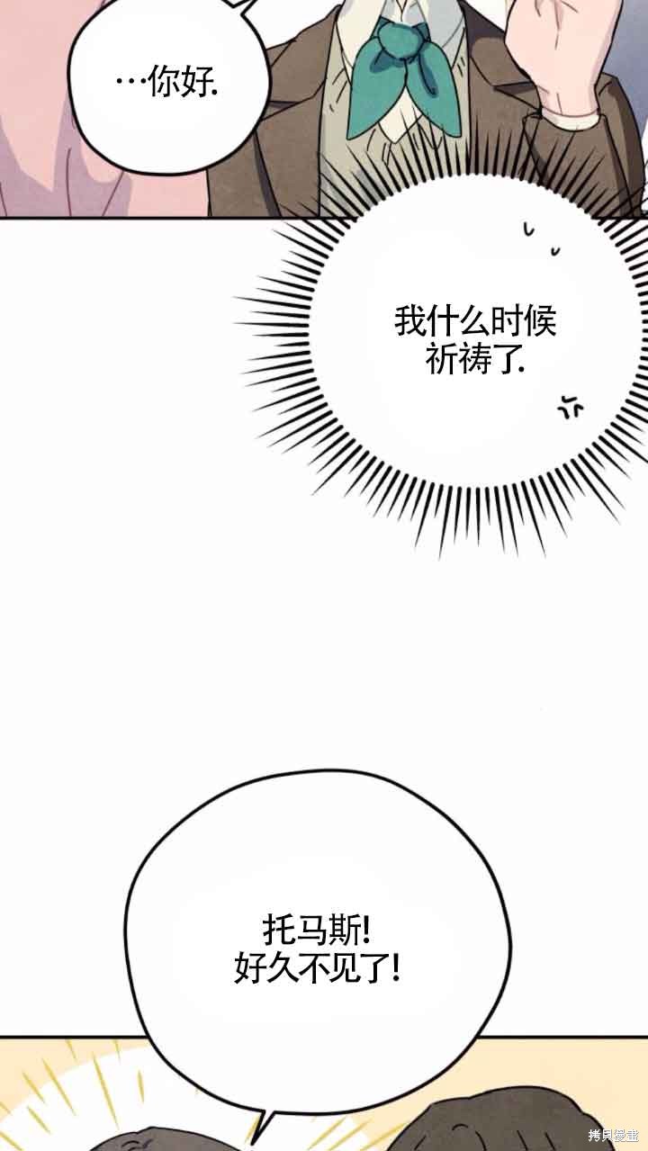 第46话10