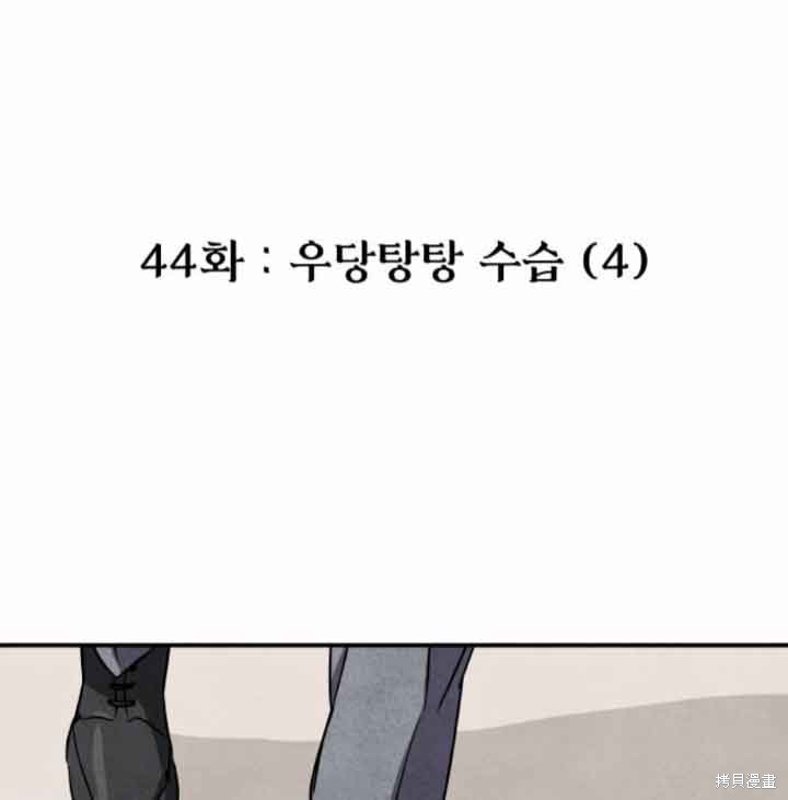 第44话1