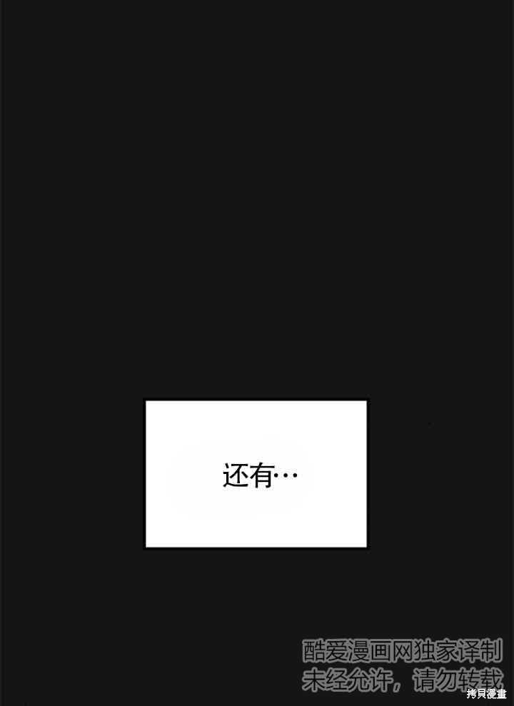 第37话72