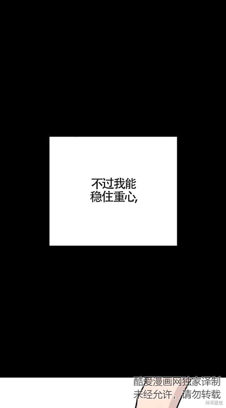 第38话65