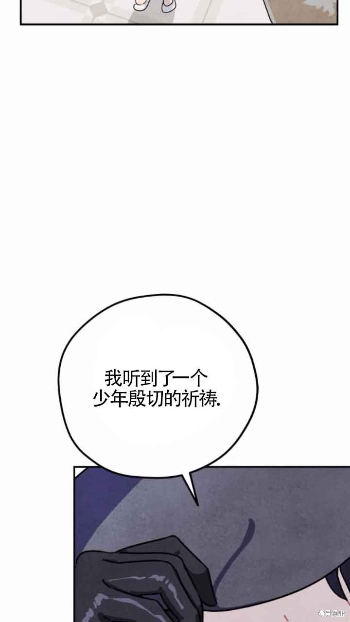 第46话5