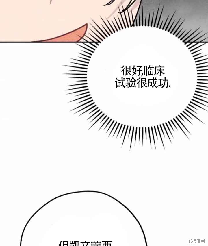 第44话52