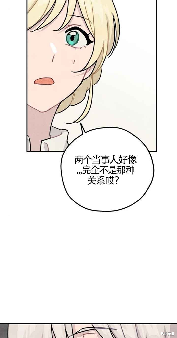 第35话35