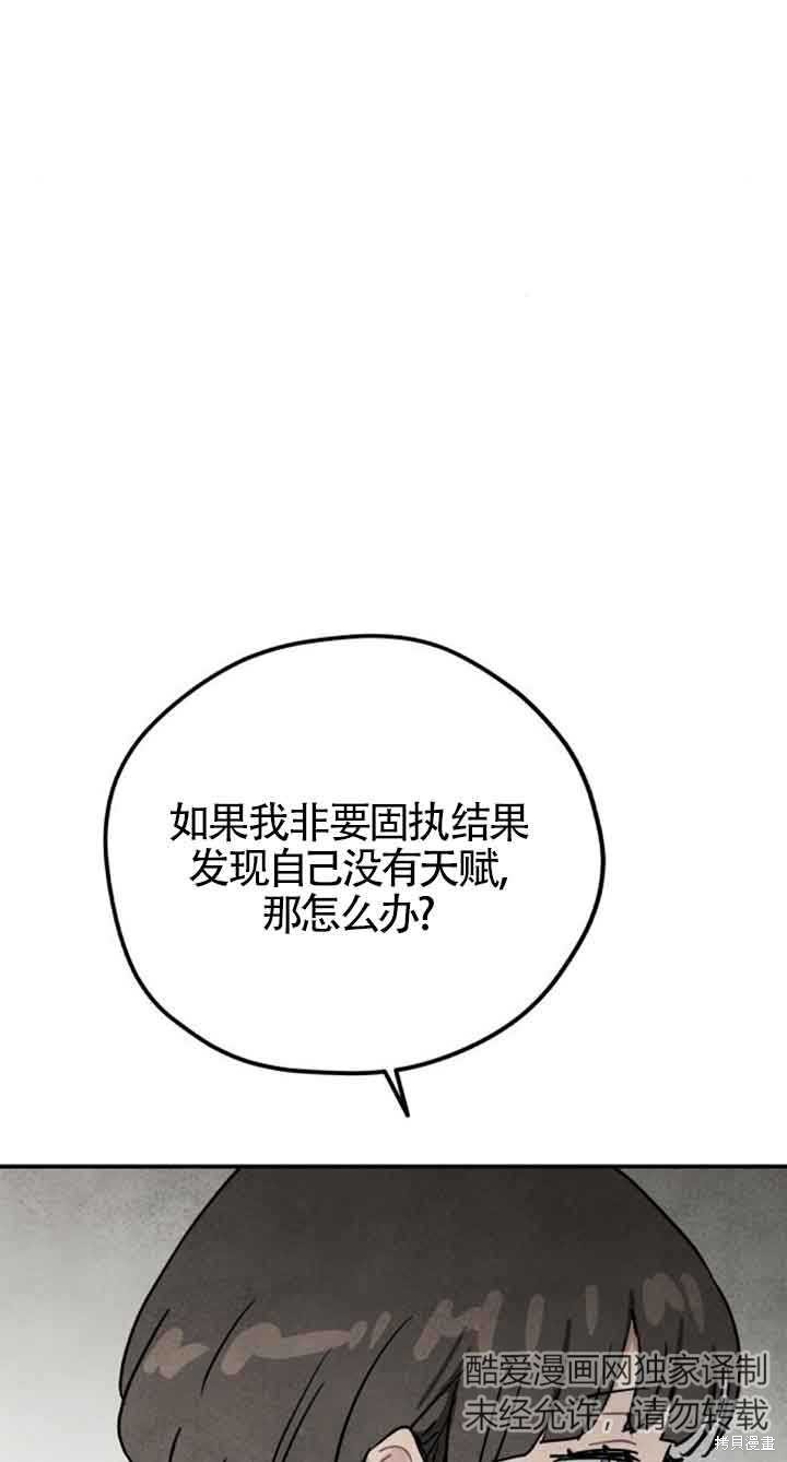 第36话22