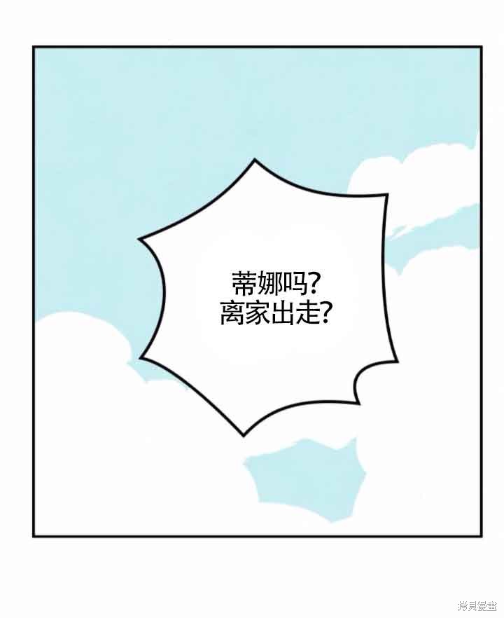 第45话68