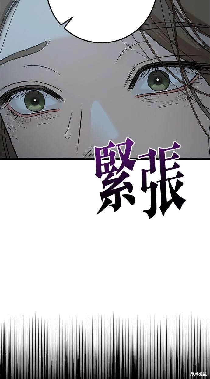 第14话64