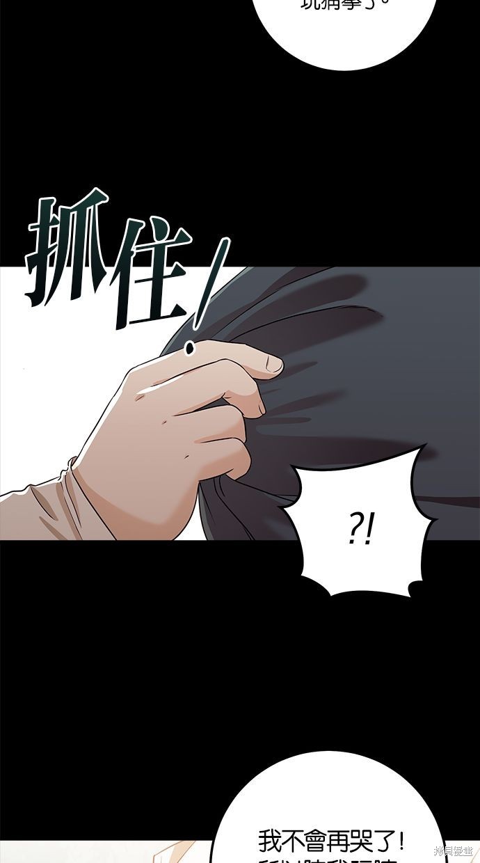 第3话61