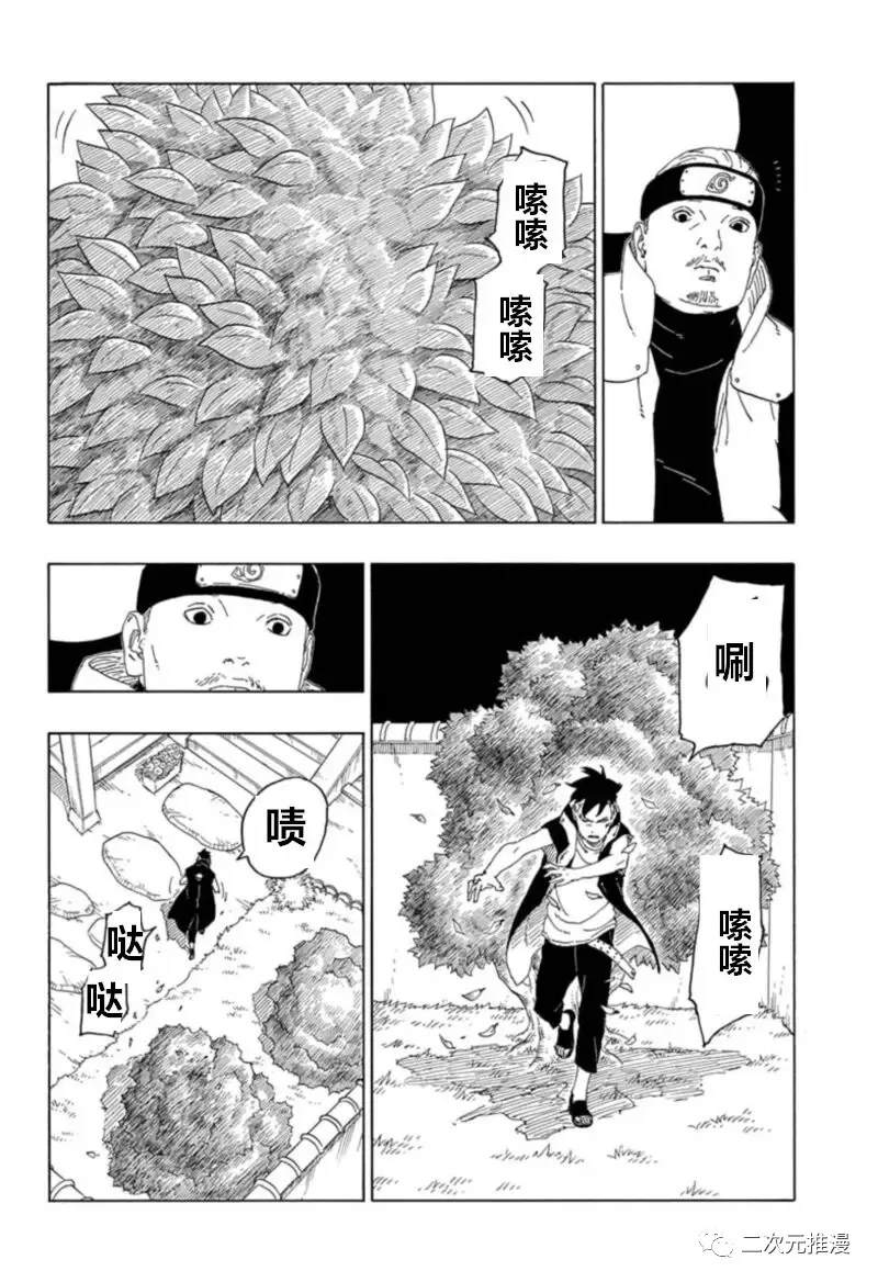 第36话21