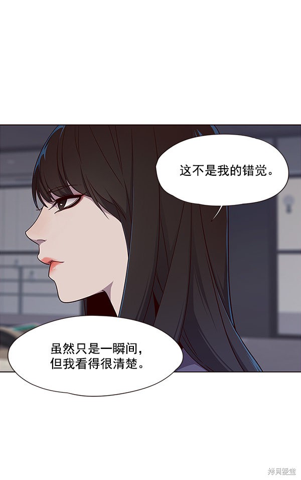 第29话4