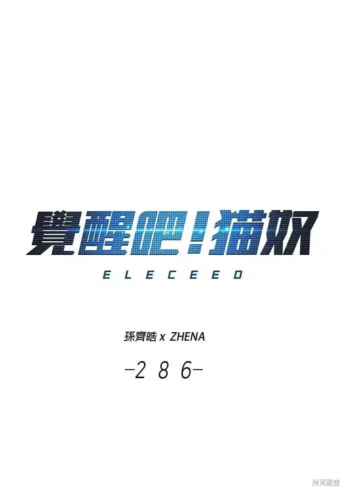 第286话0