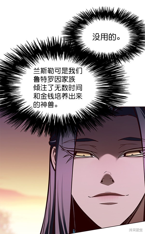 第161话106