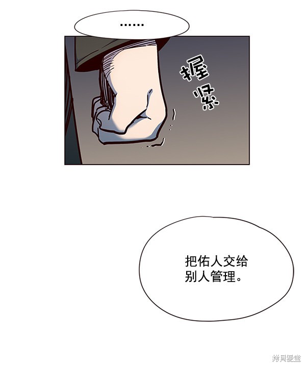 第38话90