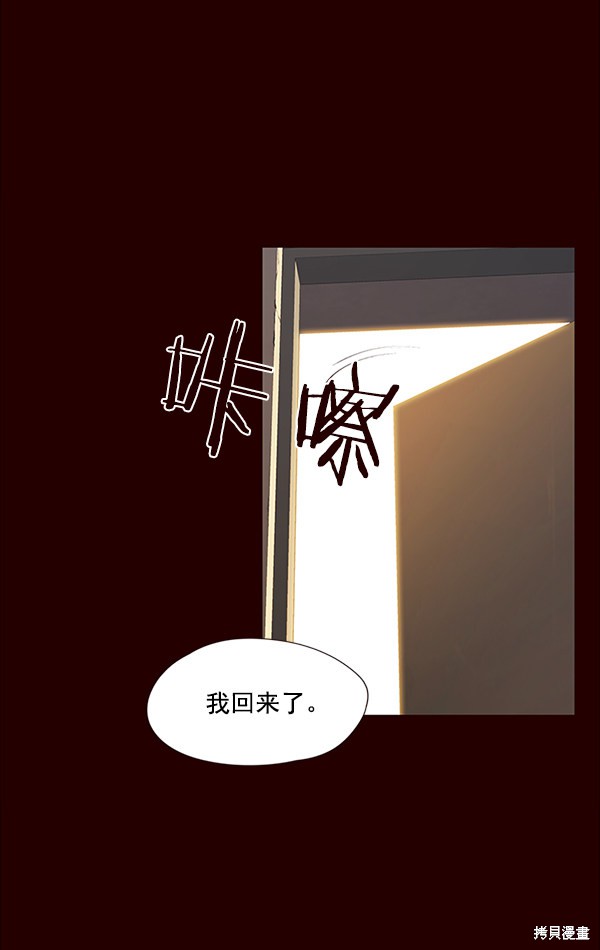 第36话6