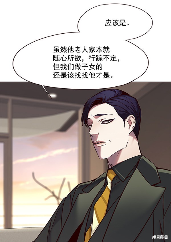 第101话96