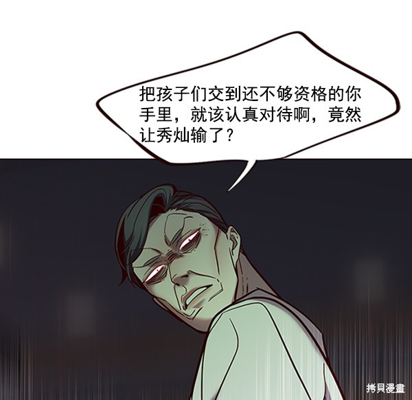 第93话74