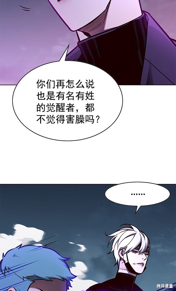 第127话79