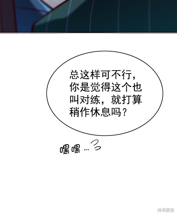 第176话104